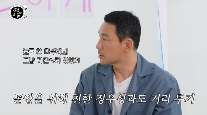 Hwang Jung-min 