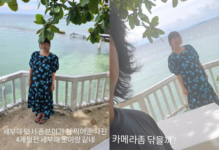 Jung Ju-ri is already a full-term D-line..Luxury prenatal travelling