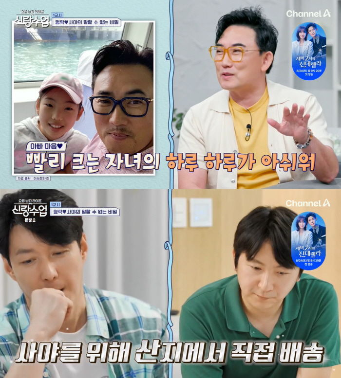 'Shim Hyung-tak♥' Saya' Thirteen weeks of pregnancy, I miss you every day..Korean food doesn't suit your taste, so you lose weight'('Brand Class')