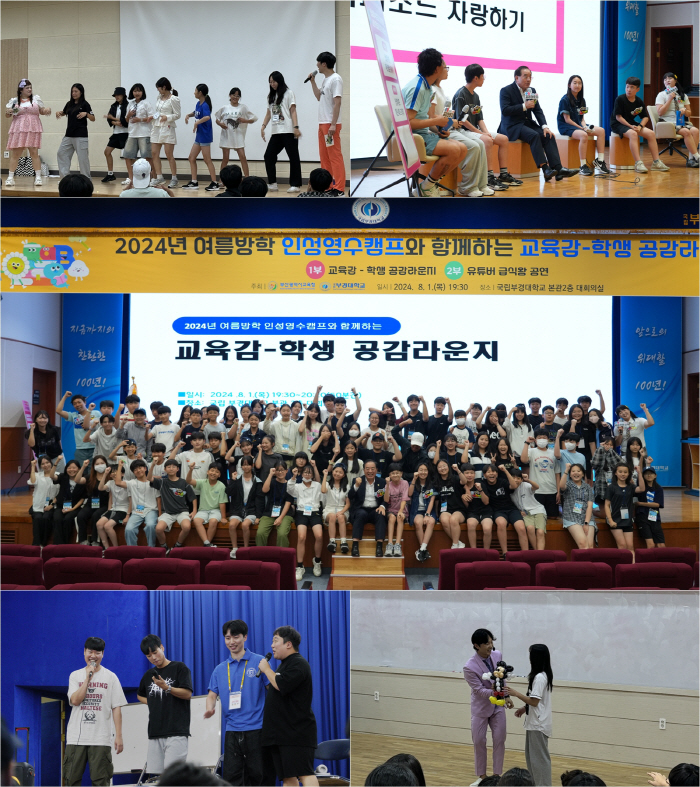 Bukope, Treasure Island, Shogun, School Meal King, 200% Comic Power → Students' Satisfaction Best