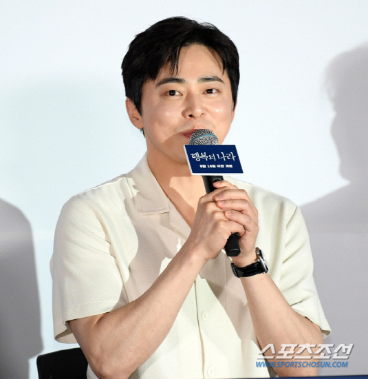 Cho Jung-seok 