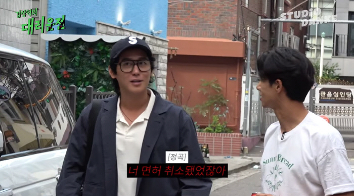 Click B'Oh Jonghyuk, Kim Sanghyuk'Drunk Driving's story of the day...'I saw you call a surrogate'