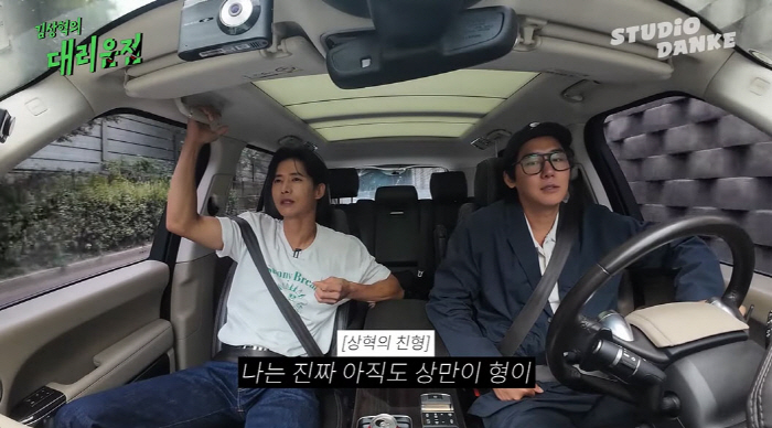 Click B'Oh Jonghyuk, Kim Sanghyuk'Drunk Driving's story of the day...'I saw you call a surrogate'