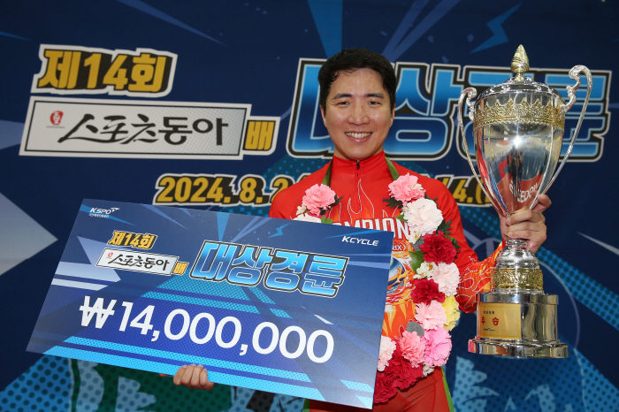 <Exercise> First Grand Prize in the second half of the year, Lim Chae-bin won, proving the strongest again!