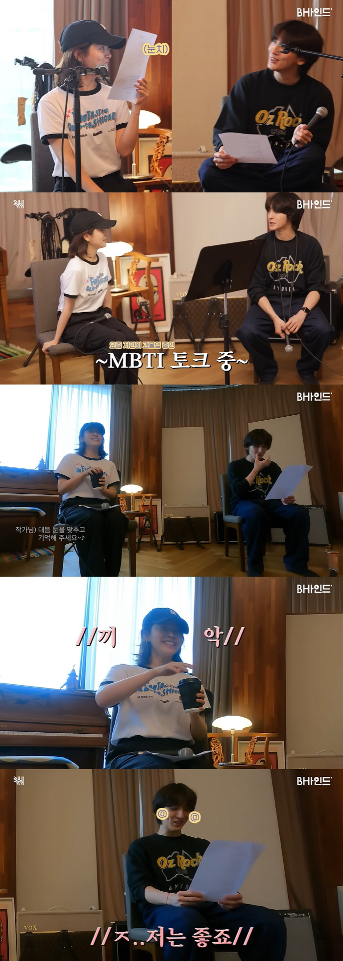 Han Ji-min, ♥ Choi Jung-hoon fan → Lover..First open romantic relationship since debut