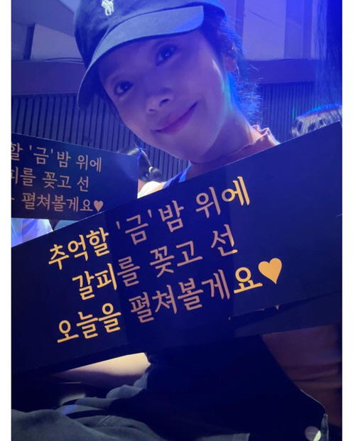 Han Ji-min, ♥ Choi Jung-hoon fan → Lover..First open romantic relationship since debut