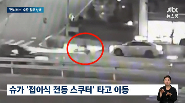 Suga Caught Driving Under the Influence License Revoked, No Extra Military Sanctions