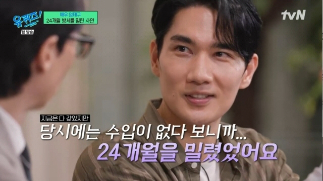 'Monthly has been delayed by 24 months.'Eom Tae-gu, 'Uquiz' Donates All Prizes' Class No. 1 Top Talks