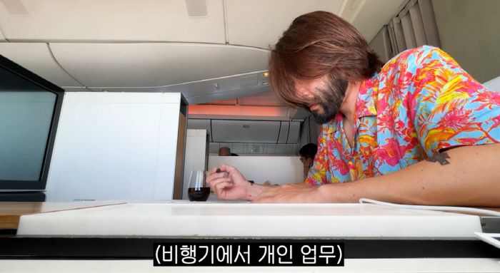 Noh Hong-chul in First Class 'I can't get on with my money 'The captain even said hello himself