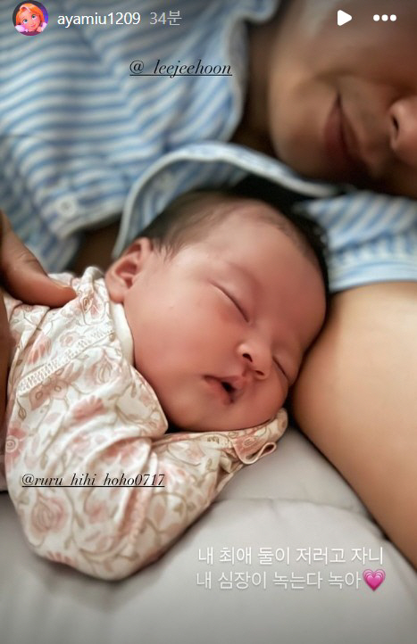 Oh yeah, Lee Jihoon ♥ The daughter's sleeping pose is also 'Bungeoppang'My heart is melting'