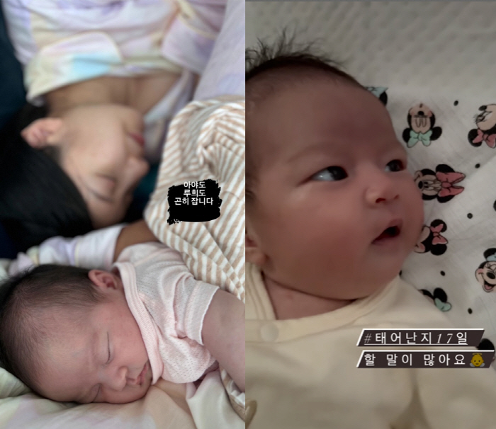 Oh, yes. 'Doll beauty'. Sleeping with your daughter. 'Bungeo-ppang'...♥ Lee Jihoon 'Two babies in my arms '