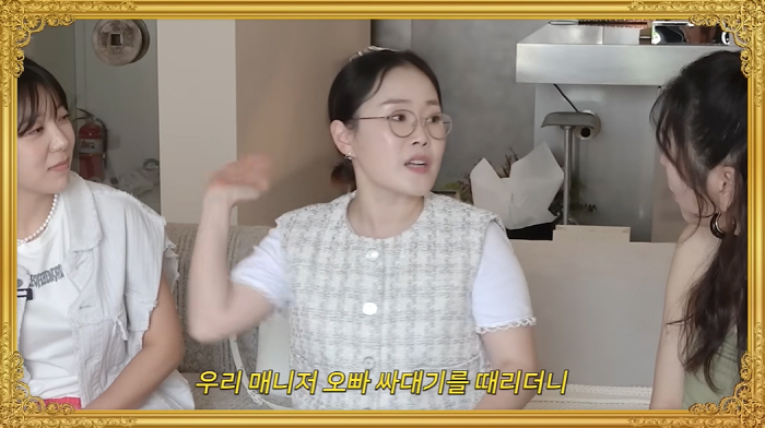 Park Seul-ki confessed after revelation of abuse of power 