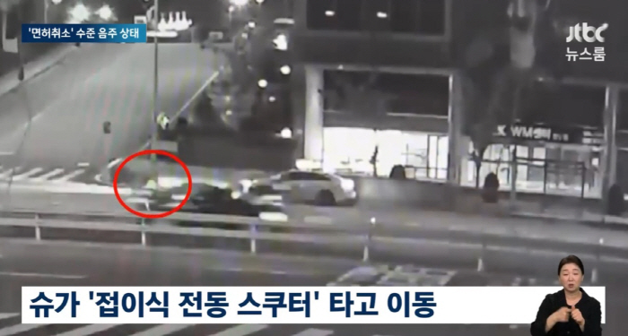 Big Hit’s Inaccuracies Fuels Controversy in BTS’s Suga’s Drunk Driving Incident