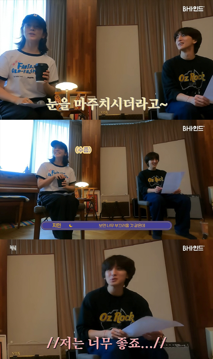  'Sungji Pilgrimage is here' Han Ji-min ♥ Choi Jung-hoon couple's birth to a 10-year-old car'Behind-the-scenes video of 'Night Park' 