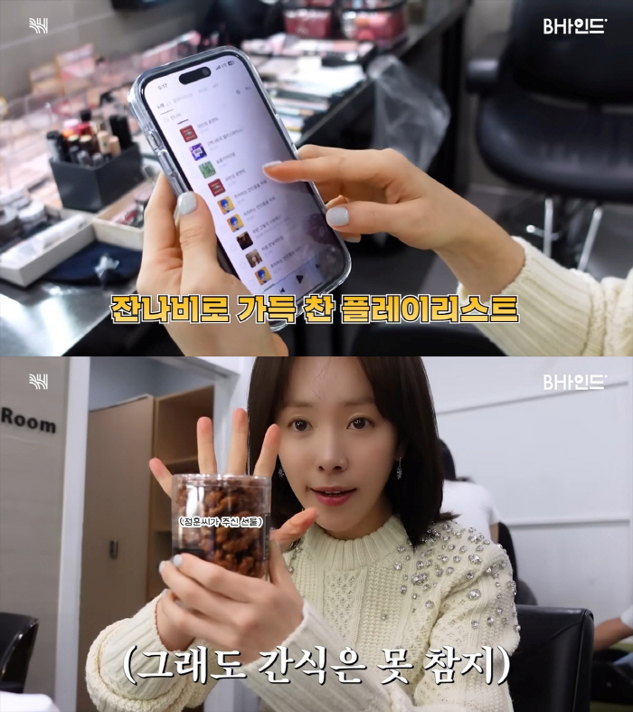  'Sungji Pilgrimage is here' Han Ji-min ♥ Choi Jung-hoon couple's birth to a 10-year-old car'Behind-the-scenes video of 'Night Park' 