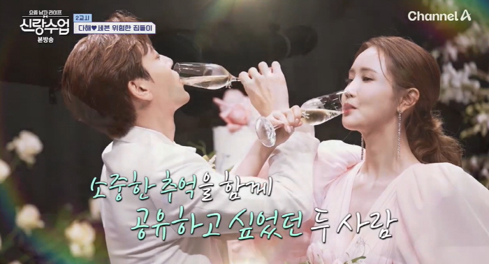 Seven ♥ This year, '4.6 billion ultra-luxury newlyweds' home party'Finally a formal couple'('Brand Class')