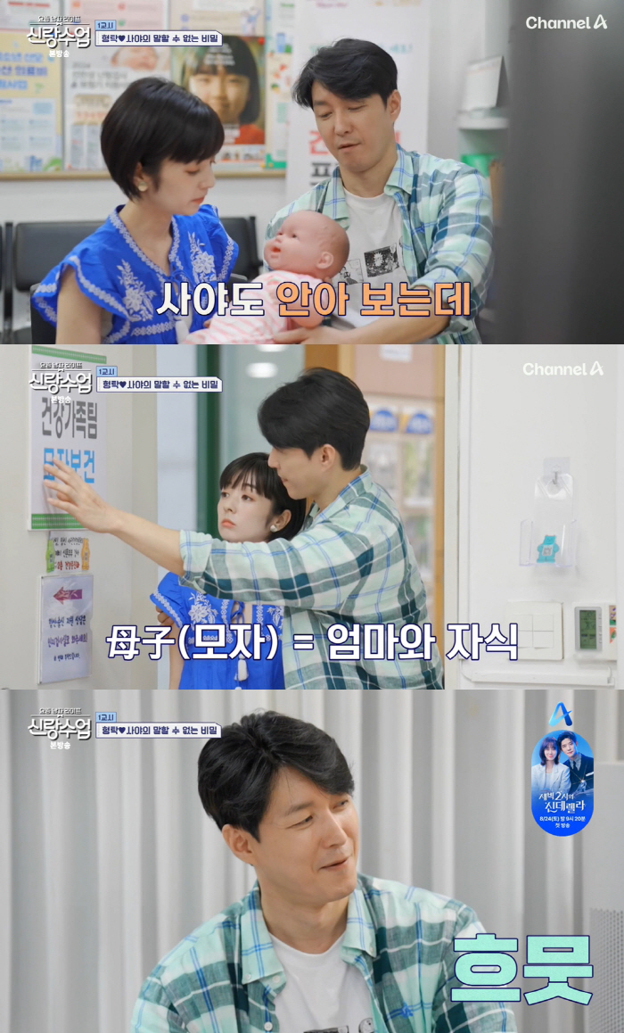 'Shim Hyung-tak♥' Buy it' 'Losing weight because it doesn't suit the taste of Korean food...Thirteen weeks pregnant, morning sickness continues'Pain'Groom Class'