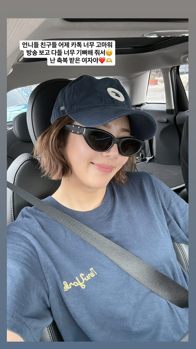 Son Dam-bi smiles at the outpouring of support after being slapped by her mother, confessing to the feud
