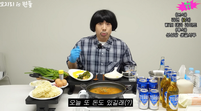 Yang Sechan 'You can't drink and drive on the kickboard...'Suga's 'Amazing Timing'' 