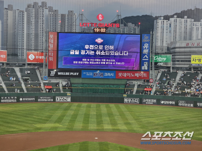 Yokishi Debut Day Postponed! 1 hour heavy rain → drizzle → 30 minutes were difficult for both fans and the team despite the forecast of rain 
