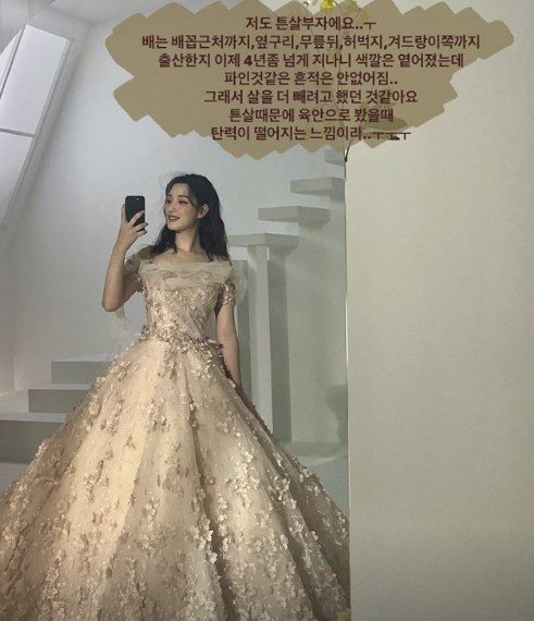 Yulhee, after giving birth to her son and twins, she suffered from her mother. 'All body is rich in fat. '