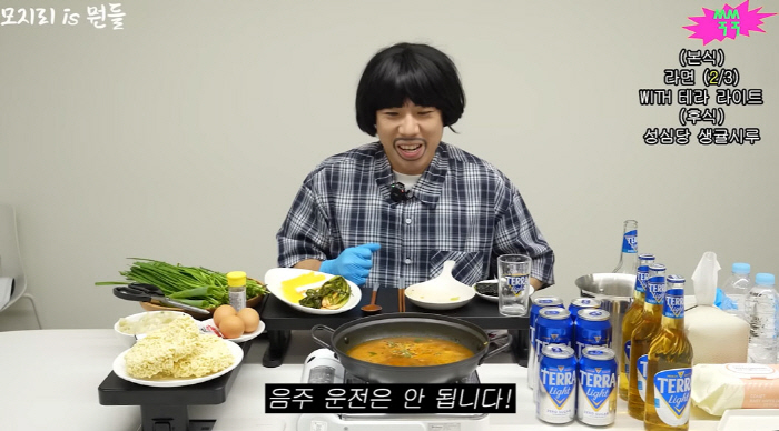 'Kickboard can't drink and drive' Yang Se-chan, is BTS Suga shooting? Is it a great timing? 