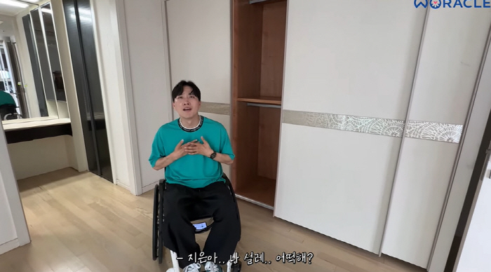 Song Ji-eun ♥ Park Wi reveals her newlywed house for the first time'Will to make money'Wiracle' 
