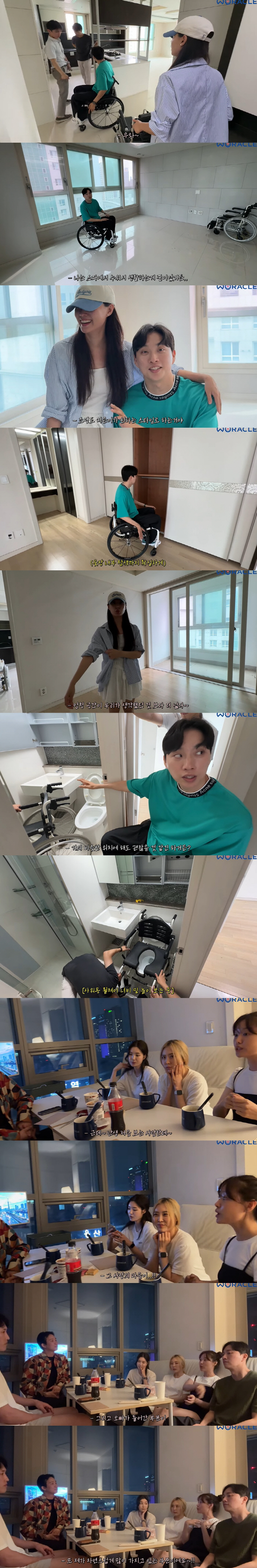 Song Ji-eun ♥ Park Wi reveals her newlywed house for the first time'Will to make money'Wiracle' 