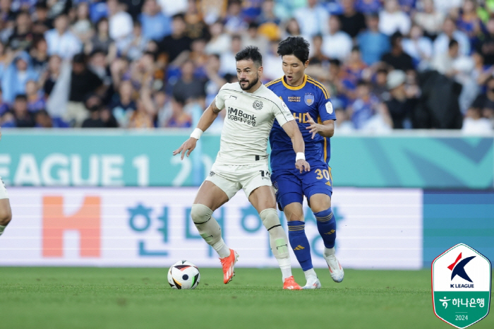  Ulsan HD 'Kim Pan-gon System' laughed in the first game, and jumped to third place after catching Daegu 1-0