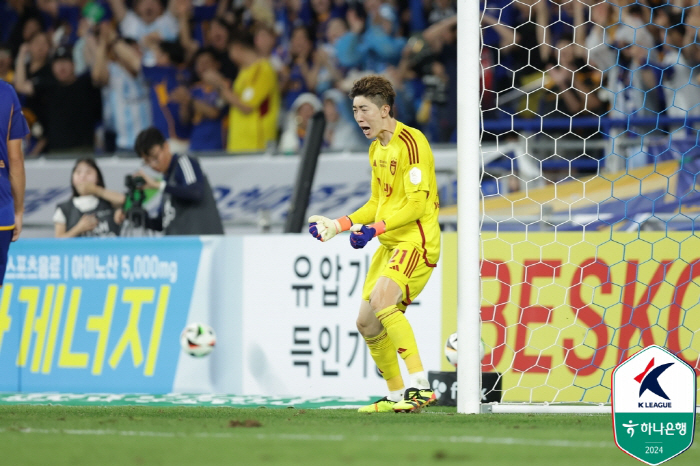  Ulsan HD 'Kim Pan-gon System' laughed in the first game, and jumped to third place after catching Daegu 1-0