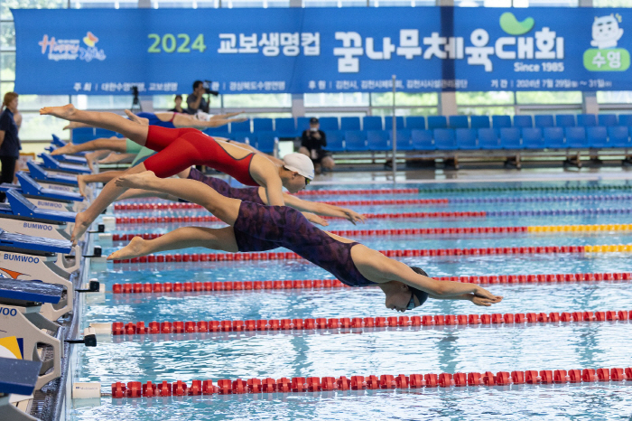 'Future National Team Competition' Kyobo Life Cup Dream Tree Sports Competition concluded on the 21st with 4,000 participants