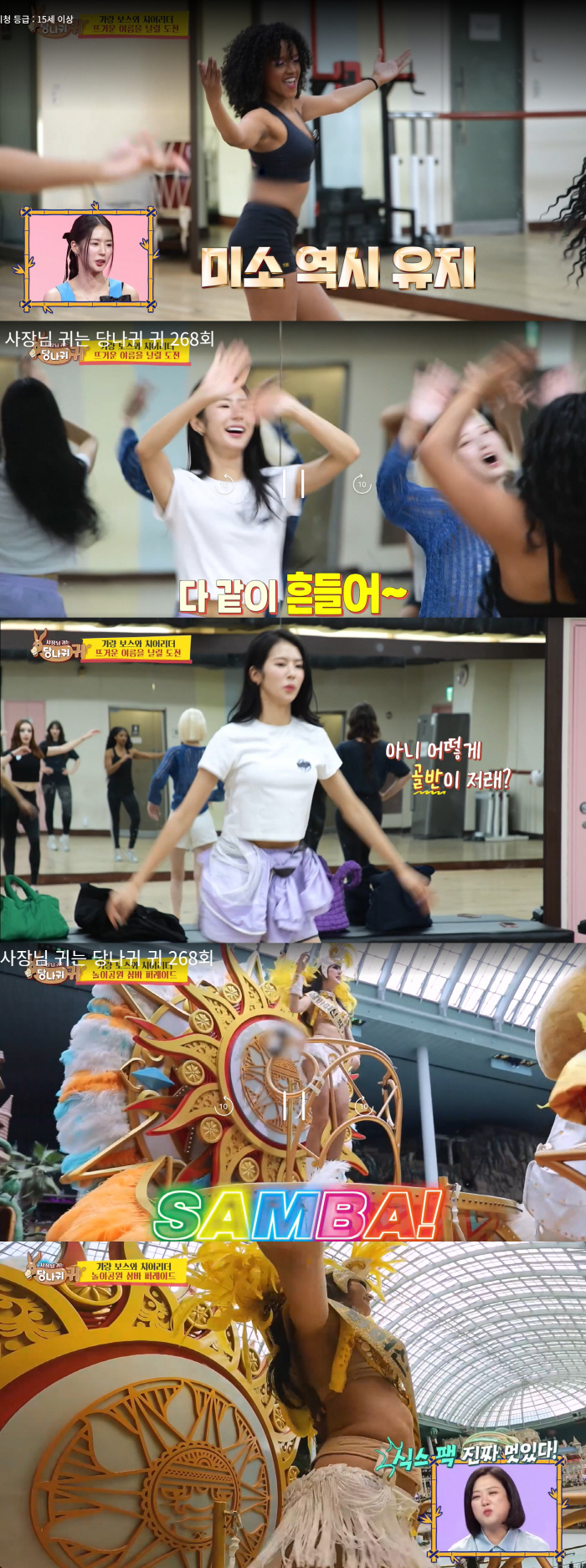 'How is your pelvis like that'Park Ki-ryang exposed to the transforming of the Samba 女 god''('Sadanggui')