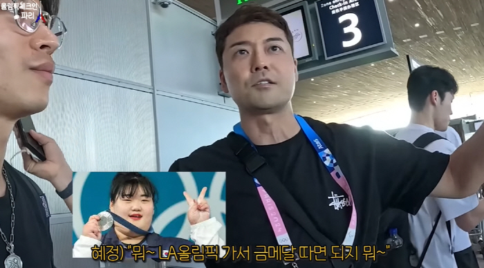 Jeon Hyun-moo mentions mistakes made by weightlifting coaches 'Park Hye-jung's reaction is cool, I must have been angry' ('Yoon-gi')