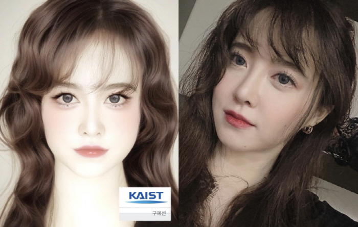 Koo Hye-sun, a similar but strangely different AI photo 'This is fraudulent'