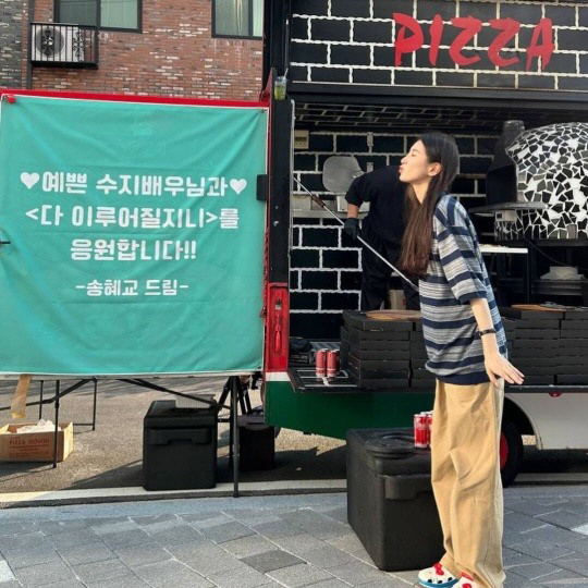 'Sweet Sister Jjang♥'Suzy, Song Hye-kyo brags about the snack car she got as a surprise gift
