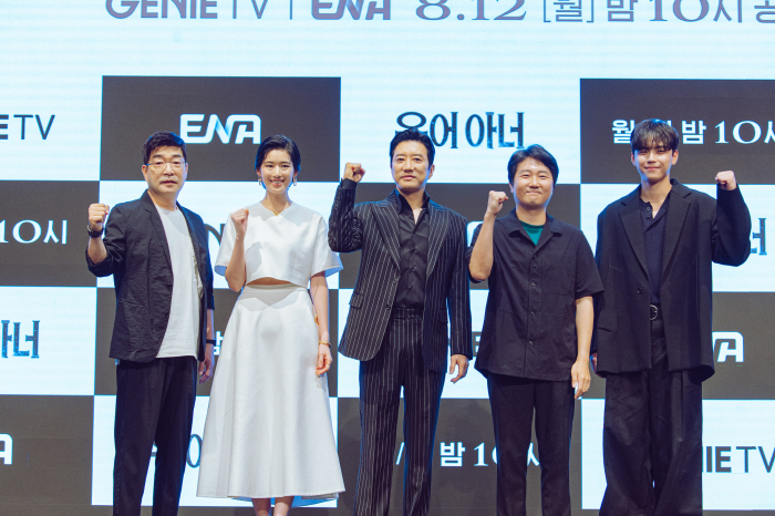 'Why did we only meet now'Your Honor' Son Hyun-joo vs Kim Myung-min, acting competition without concession (Roundup)