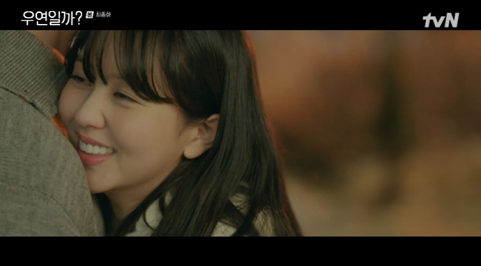 'Fate, not coincidence' With Kim So-hyun and ♥ Chae Jong-hyeop...A tightly closed happy ending ('Is it a coincidence?') 