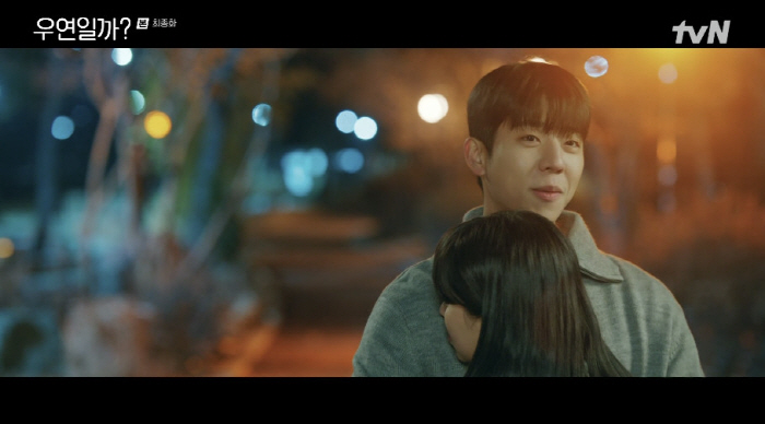 'Fate, not coincidence' With Kim So-hyun and ♥ Chae Jong-hyeop...A tightly closed happy ending ('Is it a coincidence?') 