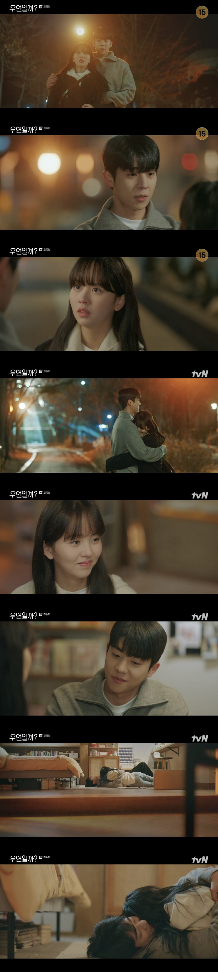 'Is it a coincidence?' Kim So-hyun, ♥ After apologizing to Chae Jong-hyeop, confessing sincerely 'I like you'