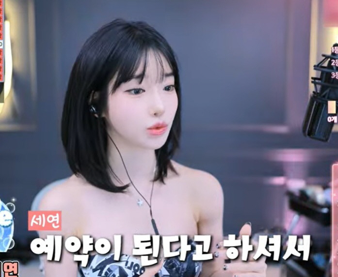 Juicy Se-yeon 'Bang Si-hyuk Accompanying LA' After clarification, malicious comments are reported