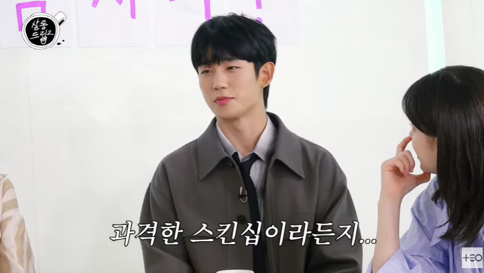 Jung Hae-in, ♥ exposed Jung So-min's touch 