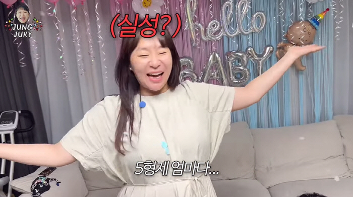 'Pregnancy'Ju-ri reveals the fifth gender 
