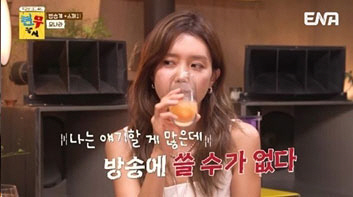 Chae Jung-an 'Dating emotions while filming the belly scene? There's a lot to talk about.' (Hyeon Mukase)