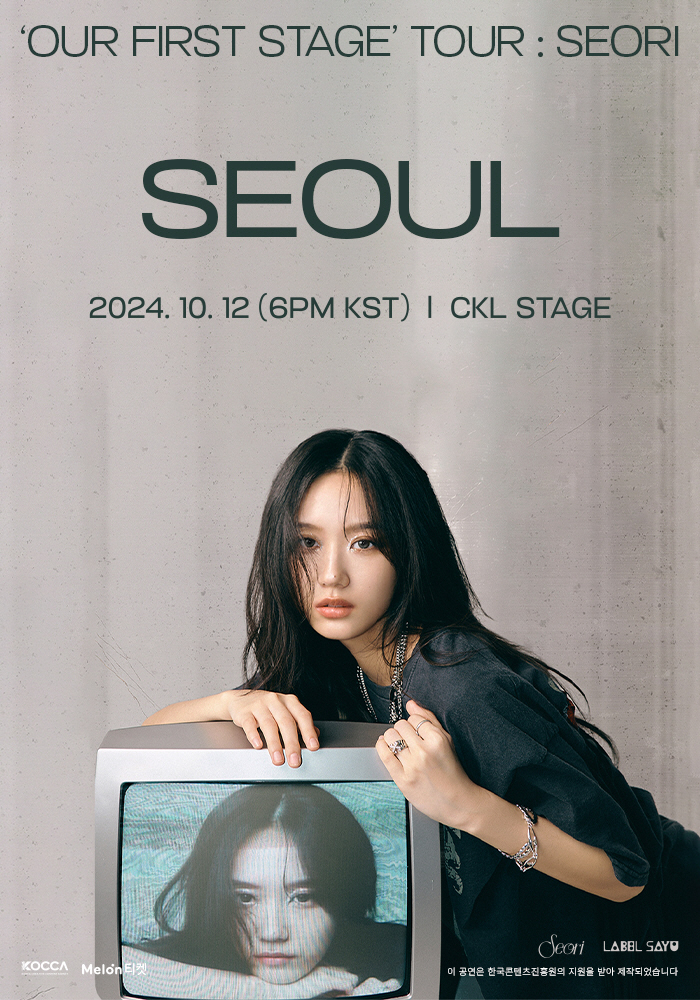 Singer-songwriter Suri to hold solo concert on October 12th. The second half of the year begins in earnest