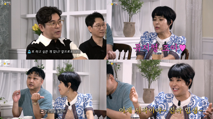 Cho Hye-ryeon confesses, 'I only liked Kim Yong..Kim Soo-yong likes the doctor's family'(Group club) 