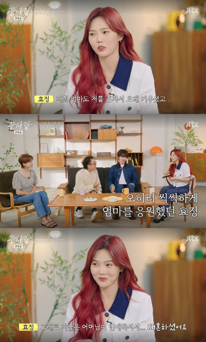 'Divorce'An JAEHYUN'I don't watch it because I'm jealous of the dating program.'This is the last'('Last Love')