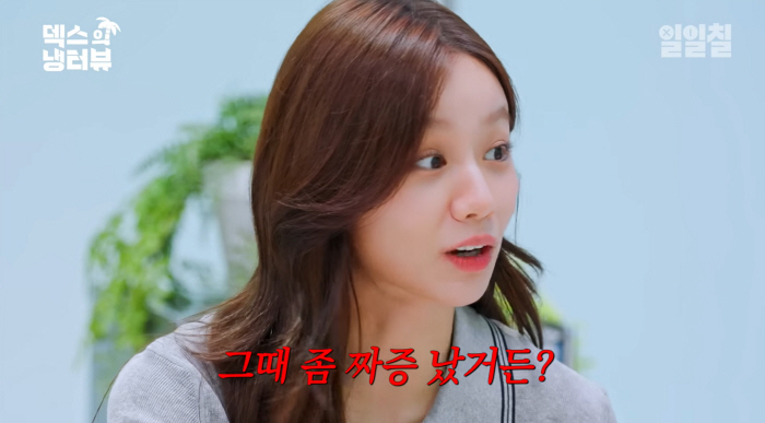 Hyeri, with her cuteness, she became the owner of 7.5 billion buildings..