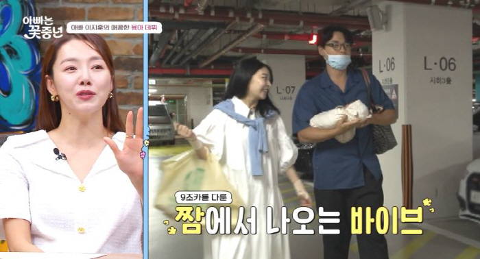 'In 19 hours of pain'Lee Jihoon ♥ Aya-neh reveals her superior visual daughter('Daddy is a middle-aged girl')