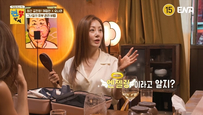 Jeon Hyunmoo is the host of his girlfriend's weddingAnd then fluttering in the chaejeong ('Bunmukase')
