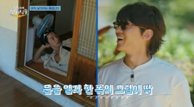  Park Hae Jin 